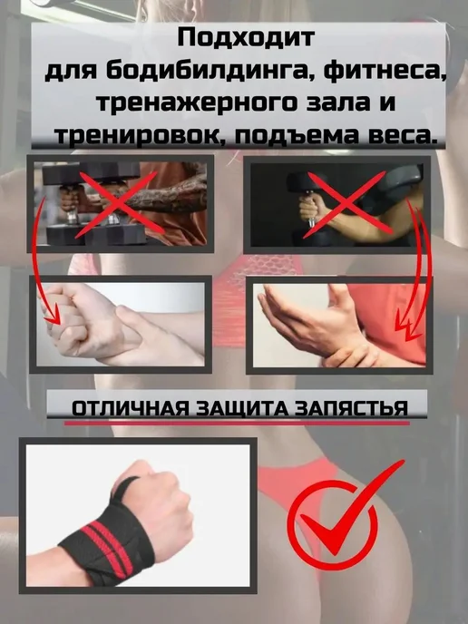 Кистевые бинты для жима и тяжелой атлетики, вариант, фото 3
