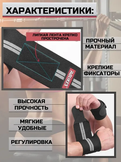Кистевые бинты для жима и тяжелой атлетики, вариант, фото 4