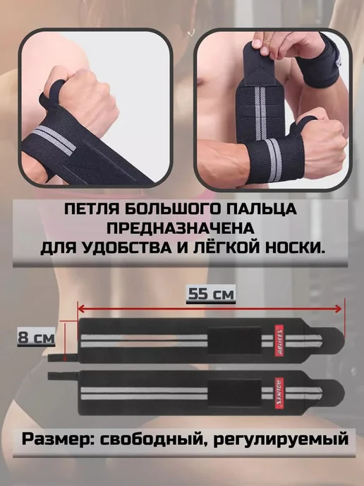 Кистевые бинты для жима и тяжелой атлетики, вариант, фото 5