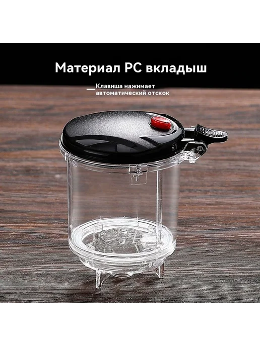Фильтр чайника одним щелчком, вариант, фото 2