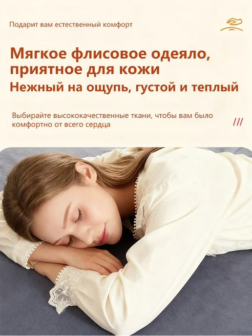 5 передач Синее электрическое одеяло 150*80, 150x80, фото 2