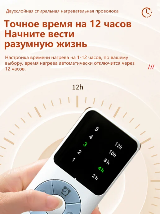 5 передач Синее электрическое одеяло 150*80, 150x80, фото 4