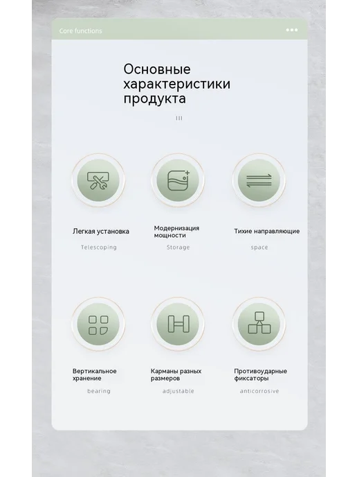 Держатель чаши большой, вариант, фото 6