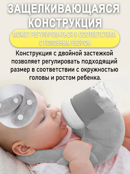 Держатель для бутылочки, серый, фото 4