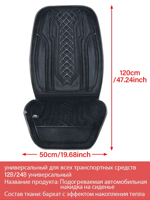 Подушки с подогревом для автомобильных сидений, 2 шт, 2 шт, фото 4
