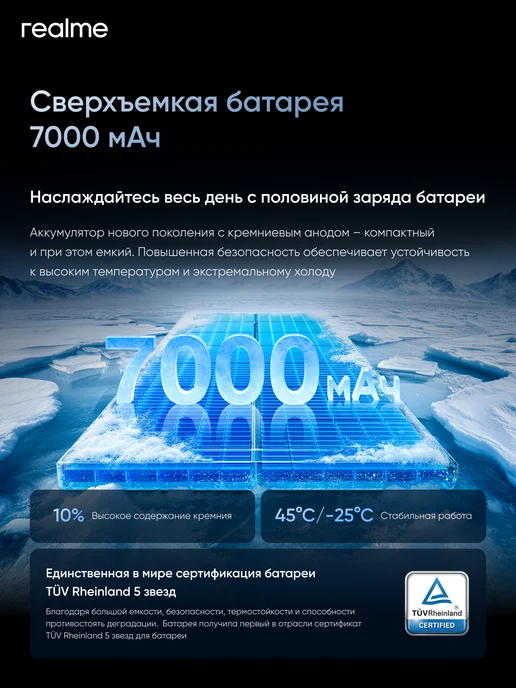 Смартфон realme Gt 7 12/256 ГБ, черный, фото 2