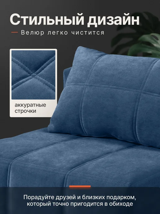 Нам в дом Кресло-кровать раскладное. Бескаркасное, синий, фото 3