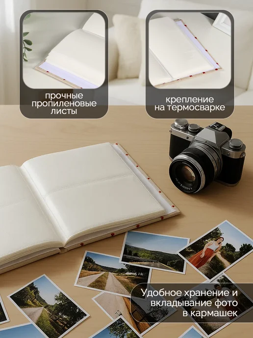 Сималенд Фотоальбом на 100 фото 10х15 см Красные сердца текстиль, 10x15 см, фото 2