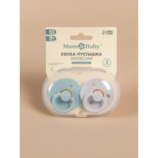 Набор соска пустышка, 2 шт., латекс, в контейнере, от 3 мес.