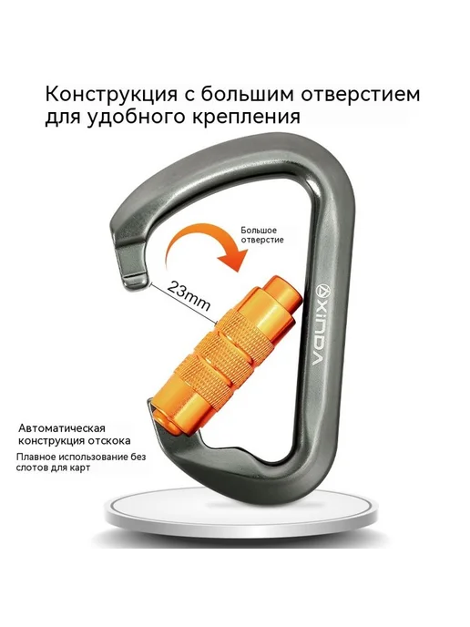 Пряжка Чёрный, вариант, фото 4