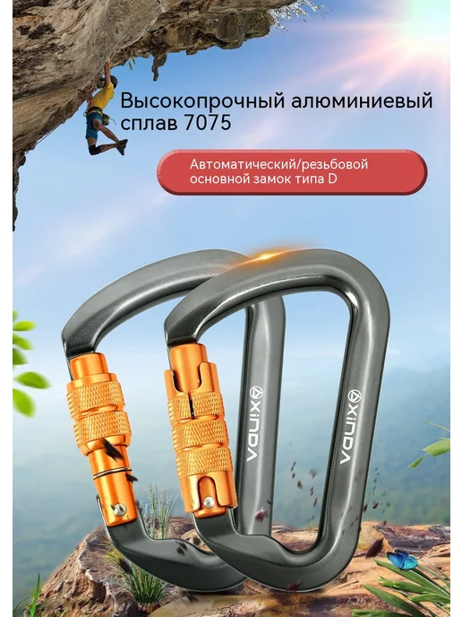 Пряжка Чёрный, вариант, фото 8