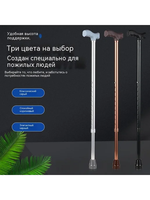 Трость Бронзовый цвет 745–950, вариант, фото 4