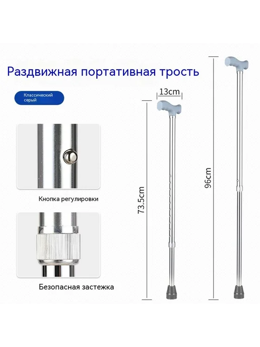 Трость Бронзовый цвет 745–950, вариант, фото 7