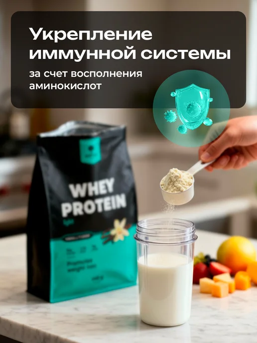 BIOVIN протеин сывороточный whey для массы мышц порошок без сахара, вариант, фото 6
