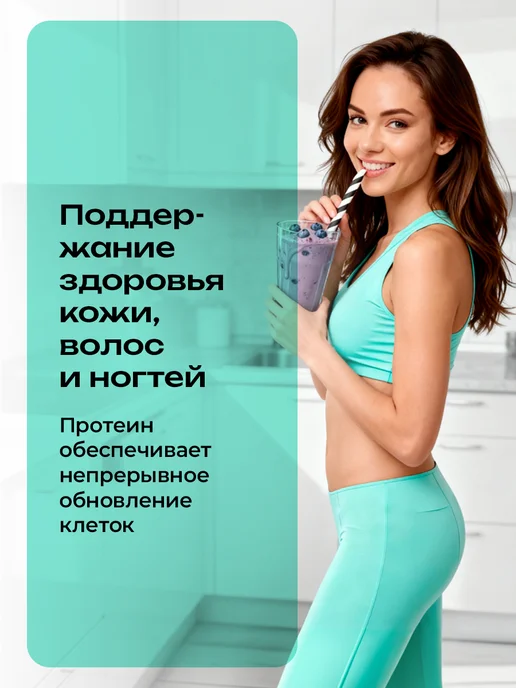 BIOVIN протеин сывороточный whey для массы мышц порошок без сахара, вариант, фото 7