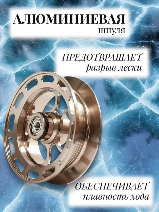 ТуризмPRO Катушка мультипликаторная для зимней рыбалки под правую руку, зеленый, фото 4