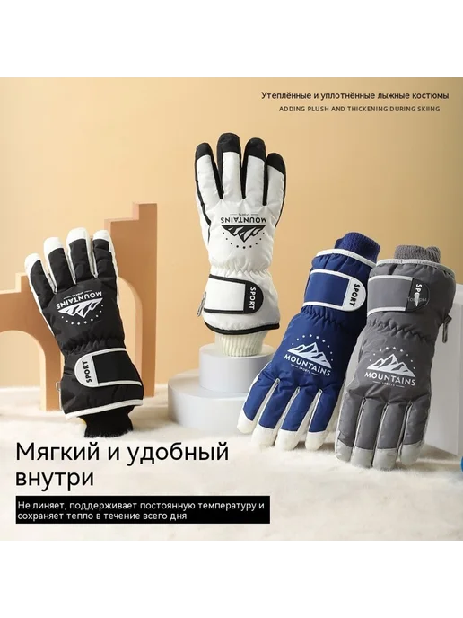 Перчатки Темно-синий 11 см, синий, фото 4