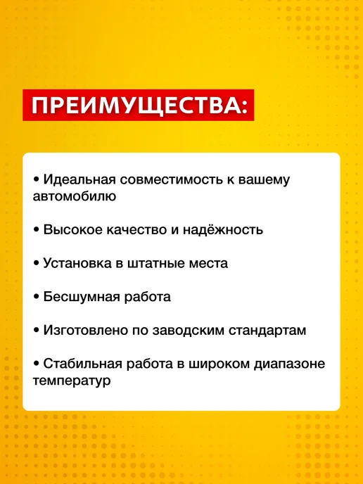 PATRON Комплект рулевых наконечников для Opel Corsa E 2014-2019, 2 шт, фото 4