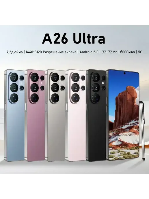 Смартфон TECHAURA S25 Ultra 512 ГБ, белый, фото 2
