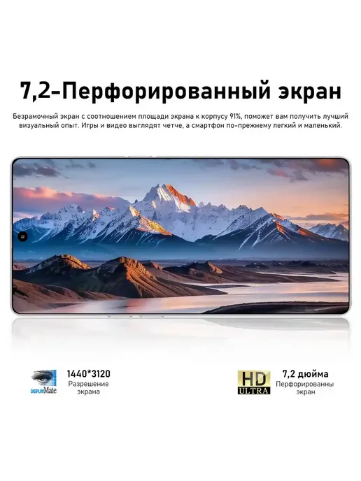 Смартфон TECHAURA S25 Ultra 512 ГБ, белый, фото 4