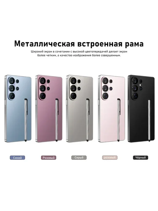 Смартфон TECHAURA S25 Ultra 512 ГБ, белый, фото 5