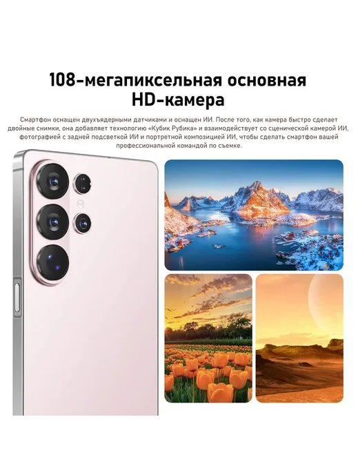 Смартфон TECHAURA S25 Ultra 512 ГБ, белый, фото 6