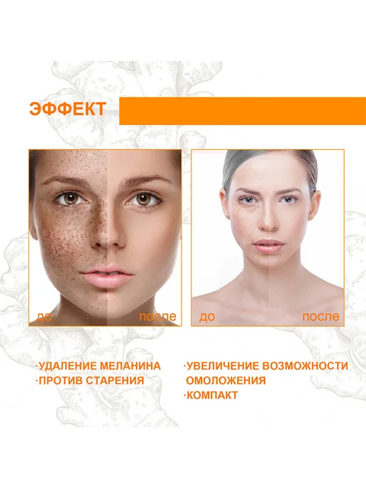 West&Month Эфирное масло лица уменьшает пигментные пятна и морщины, 10 мл, фото 7