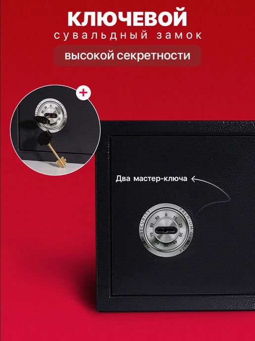 МЕТТЕХ Сейф для денег и документов мебельный с полкой ТК-250К, серый, фото 5