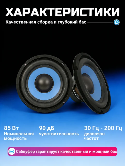 VORNIX Сабвуфер автомобильный пассивный 20 см (8 дюйм.), вариант, фото 2