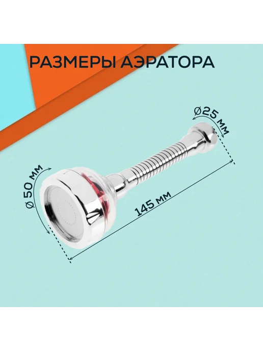 frotorspla Аэратор газонный на гибком шланге с вентилятором, вариант, фото 4