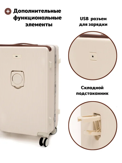 Чемодан на колесах S, белый, фото 3
