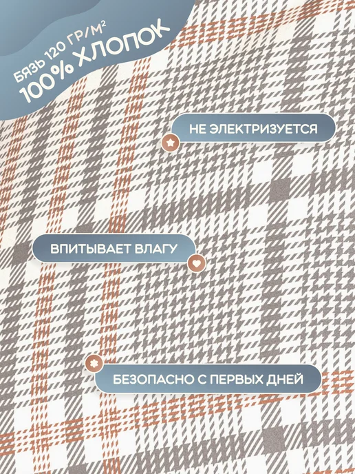 Galtex Постельное белье для новорожденных, серый, фото 4