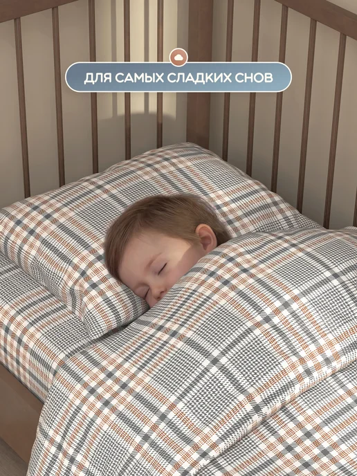 Galtex Постельное белье для новорожденных, серый, фото 6
