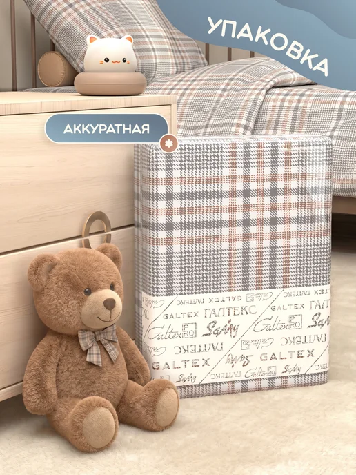 Galtex Постельное белье для новорожденных, серый, фото 7