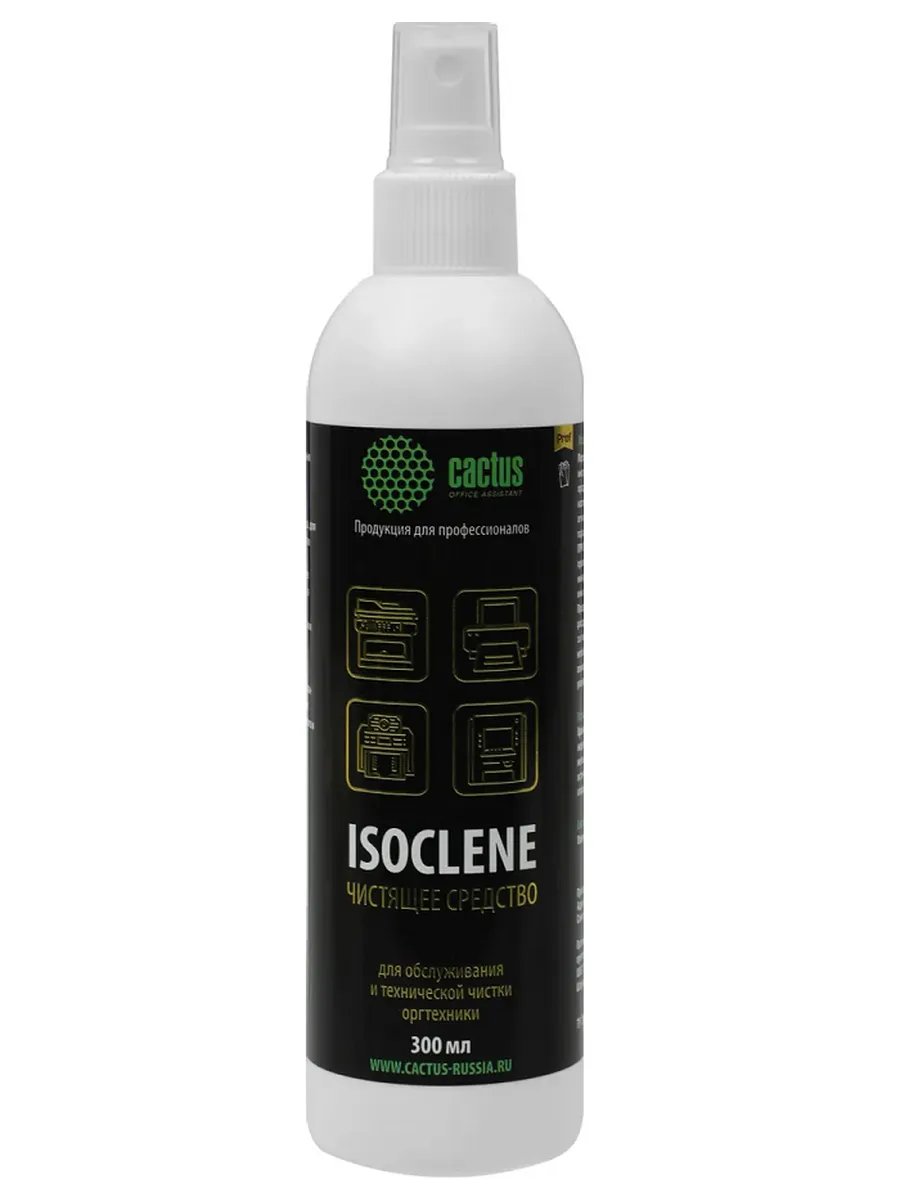Спирт изопропиловый CS-ISOCLENE300 для очистки техники 300мл
