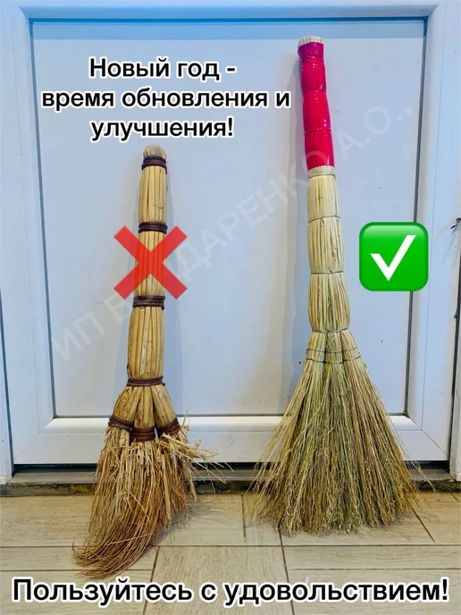 Эковилла Веник для уборки натуральный для дома, желтый, фото 3