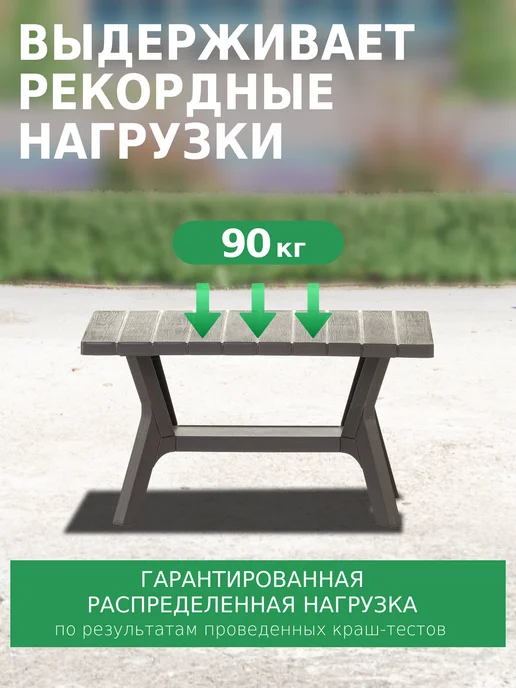 HELEX Журнальный столик уличный, коричневый, фото 3