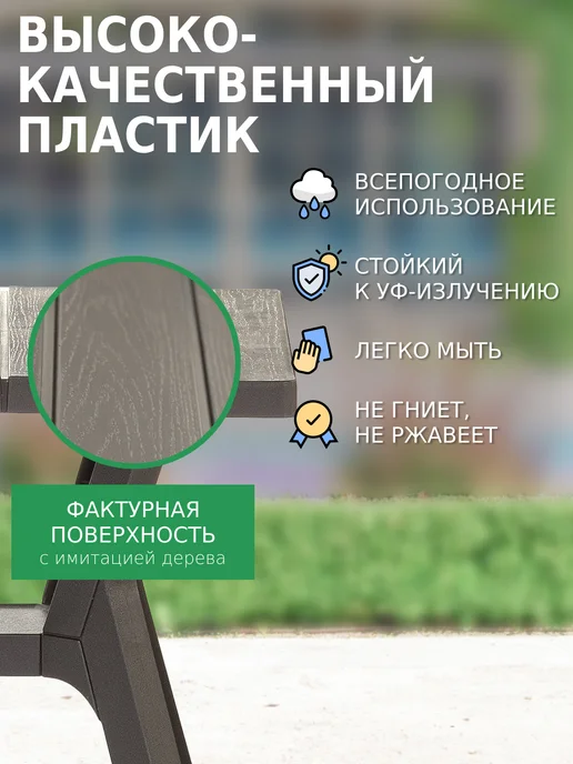 HELEX Журнальный столик уличный, коричневый, фото 5