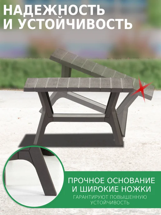 HELEX Журнальный столик уличный, коричневый, фото 6