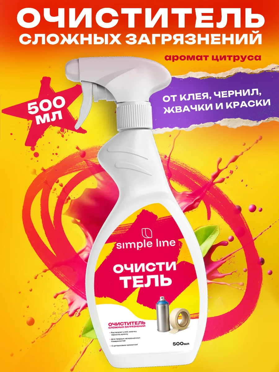 Средство АНТИВАНДАЛ для всех типов поверхностей 0,5л