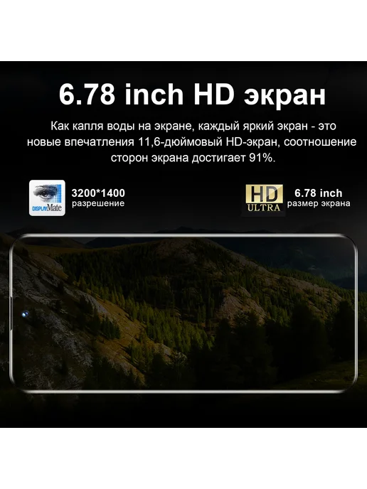 Смартфон Bobarry Pova 5 Pro 16/512 ГБ, золотой, фото 3