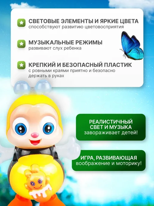 Интерактивная музыкальная танцующая пчелка для малышей, желтый, фото 3