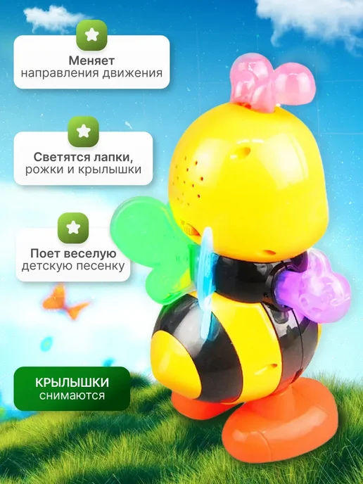 Интерактивная музыкальная танцующая пчелка для малышей, желтый, фото 5