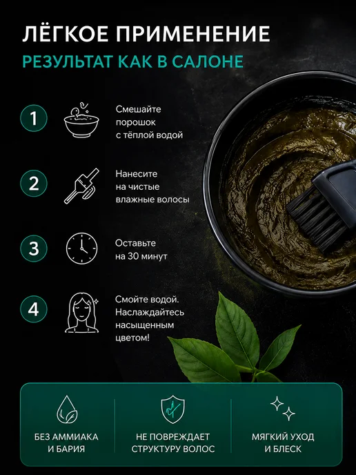 TRICHUP Хна краска для волос Черный 3.6, черный, фото 3