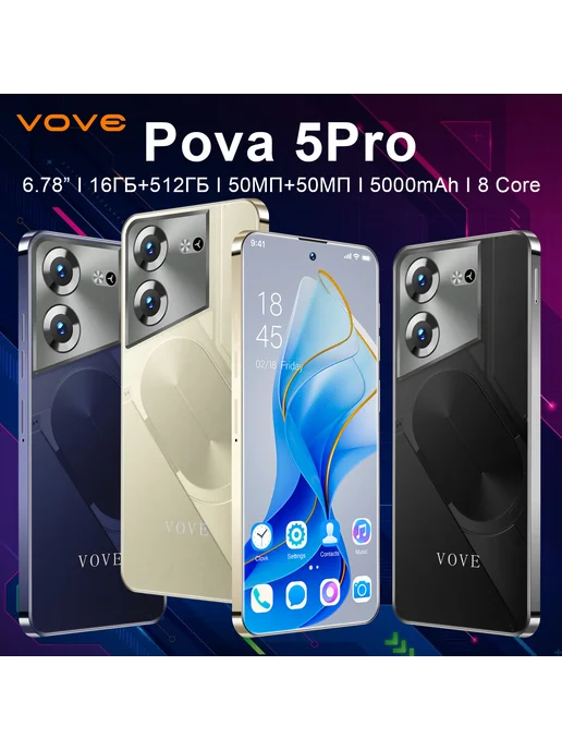 Смартфон Bobarry Pova 5 Pro 16/512 ГБ, синий, фото 2
