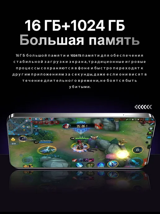 Смартфон showji 14 Ultra 16/1024 ГБ, черный, фото 7