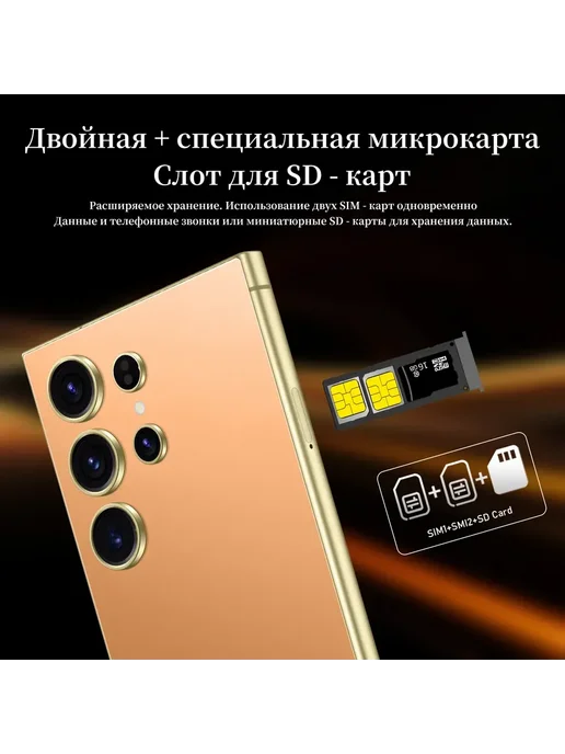 Смартфон YFQTXLW S25 Ultra 512 ГБ, серый, фото 2