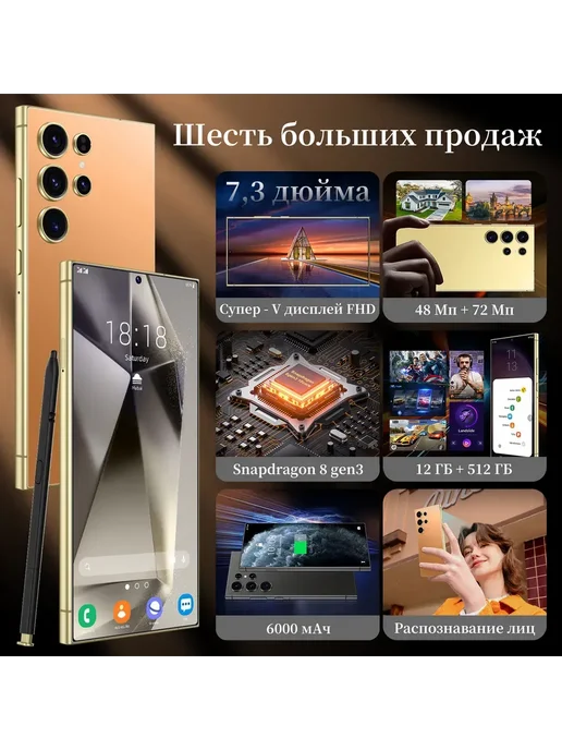 Смартфон YFQTXLW S25 Ultra 512 ГБ, серый, фото 6