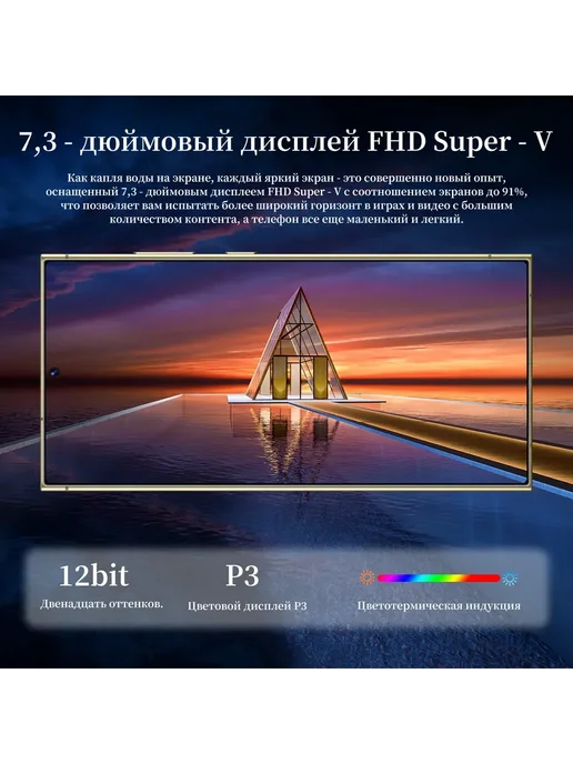 Смартфон YFQTXLW S25 Ultra 512 ГБ, серый, фото 7