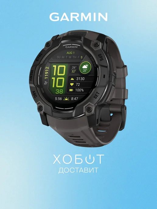 Garmin Смарт-часы Instinct 3 Amoled 33 мм, Ростест (ЕАС), чёрный, черный